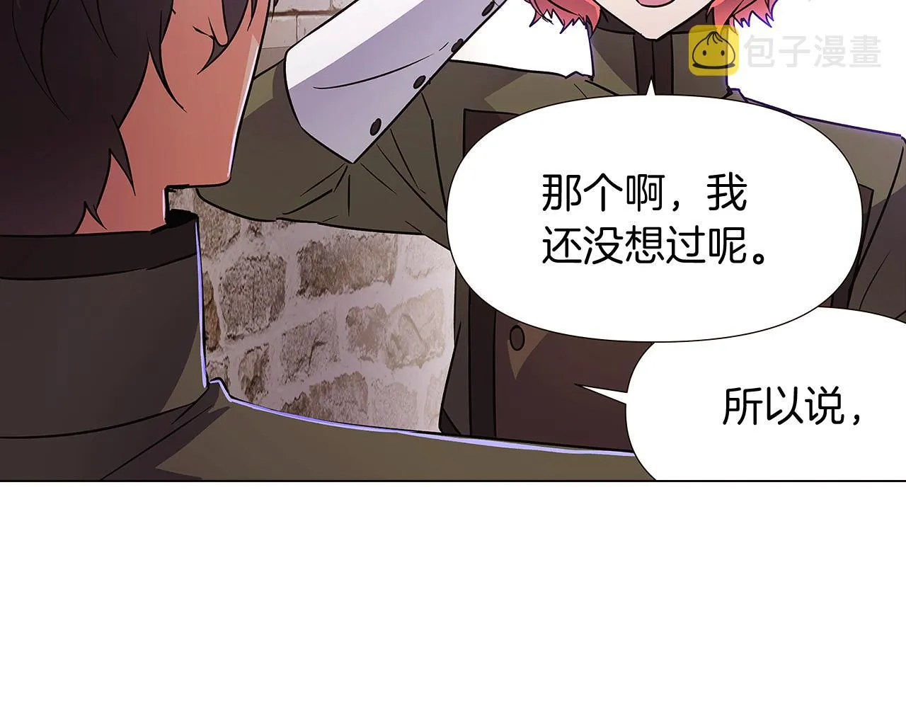 第31话 雷蒂奥的局 第185页