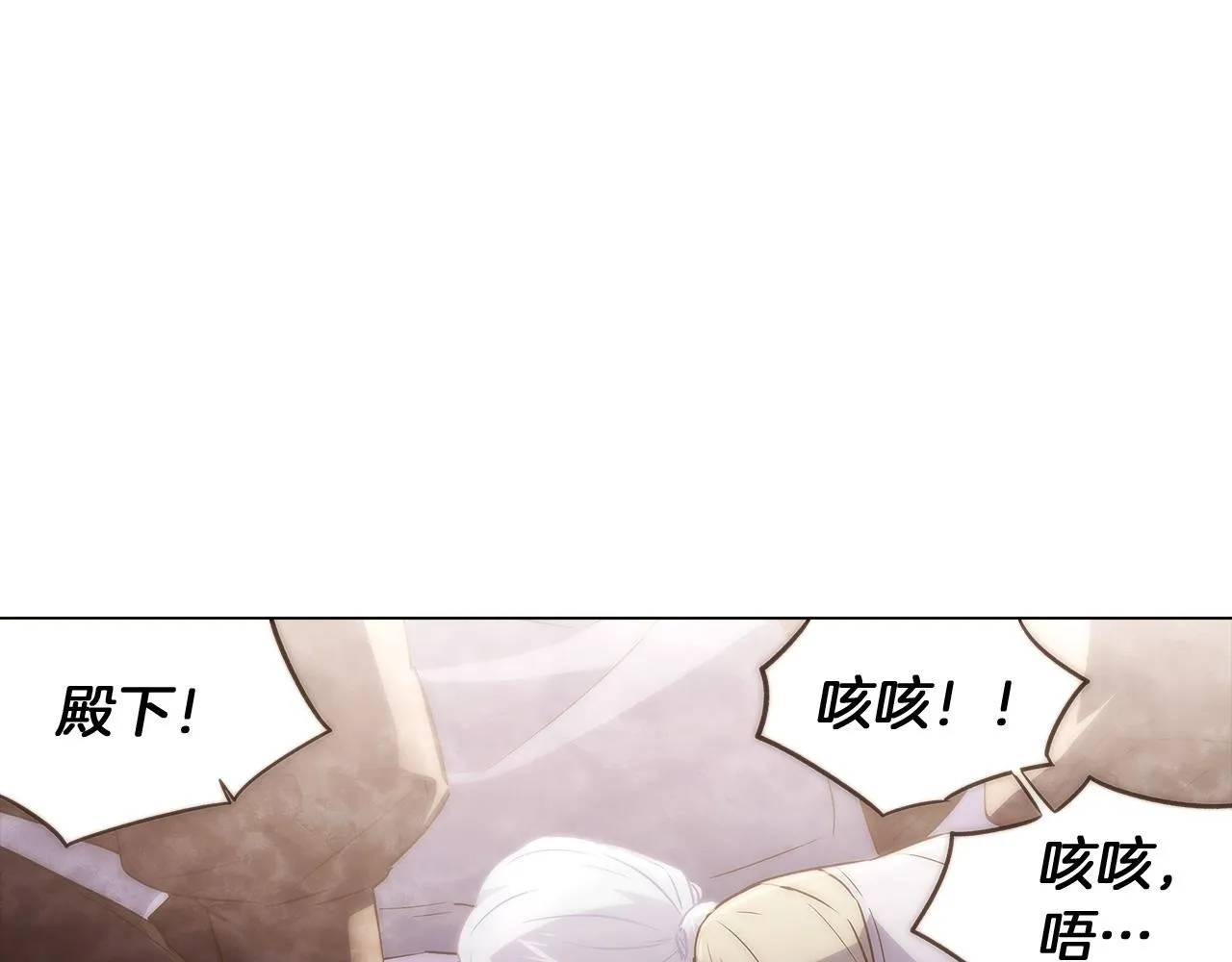 第31话 雷蒂奥的局 第196页