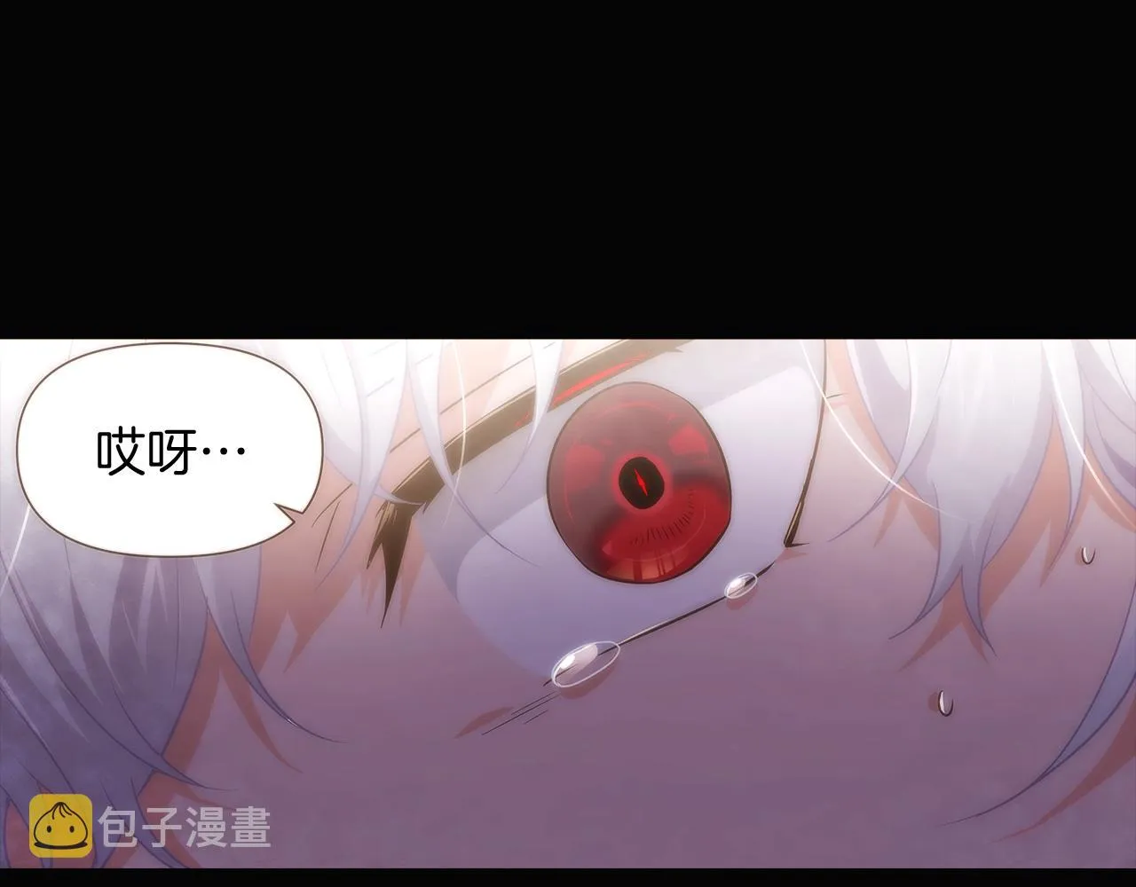 第31话 雷蒂奥的局 第198页