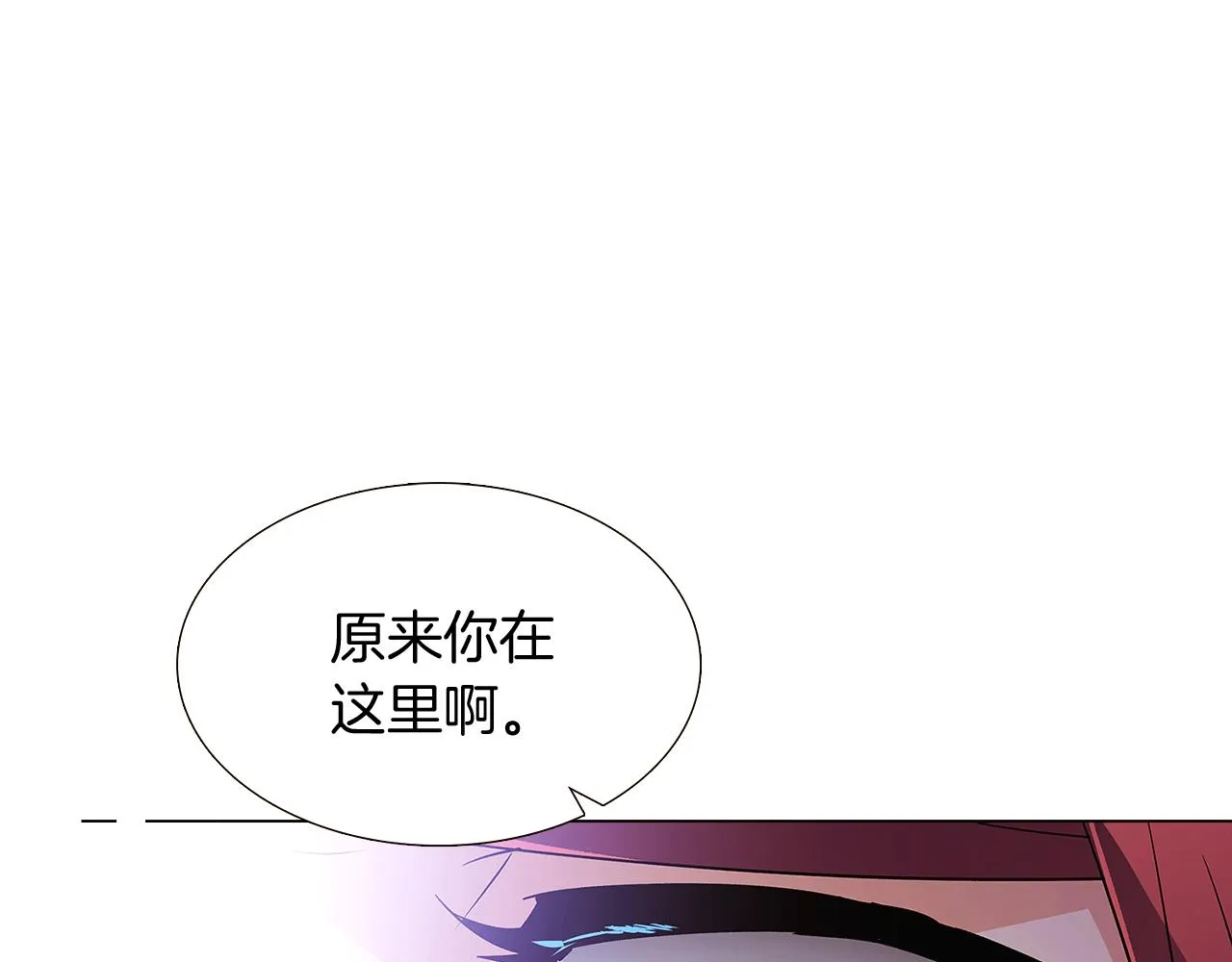 第33话 背叛 第5页