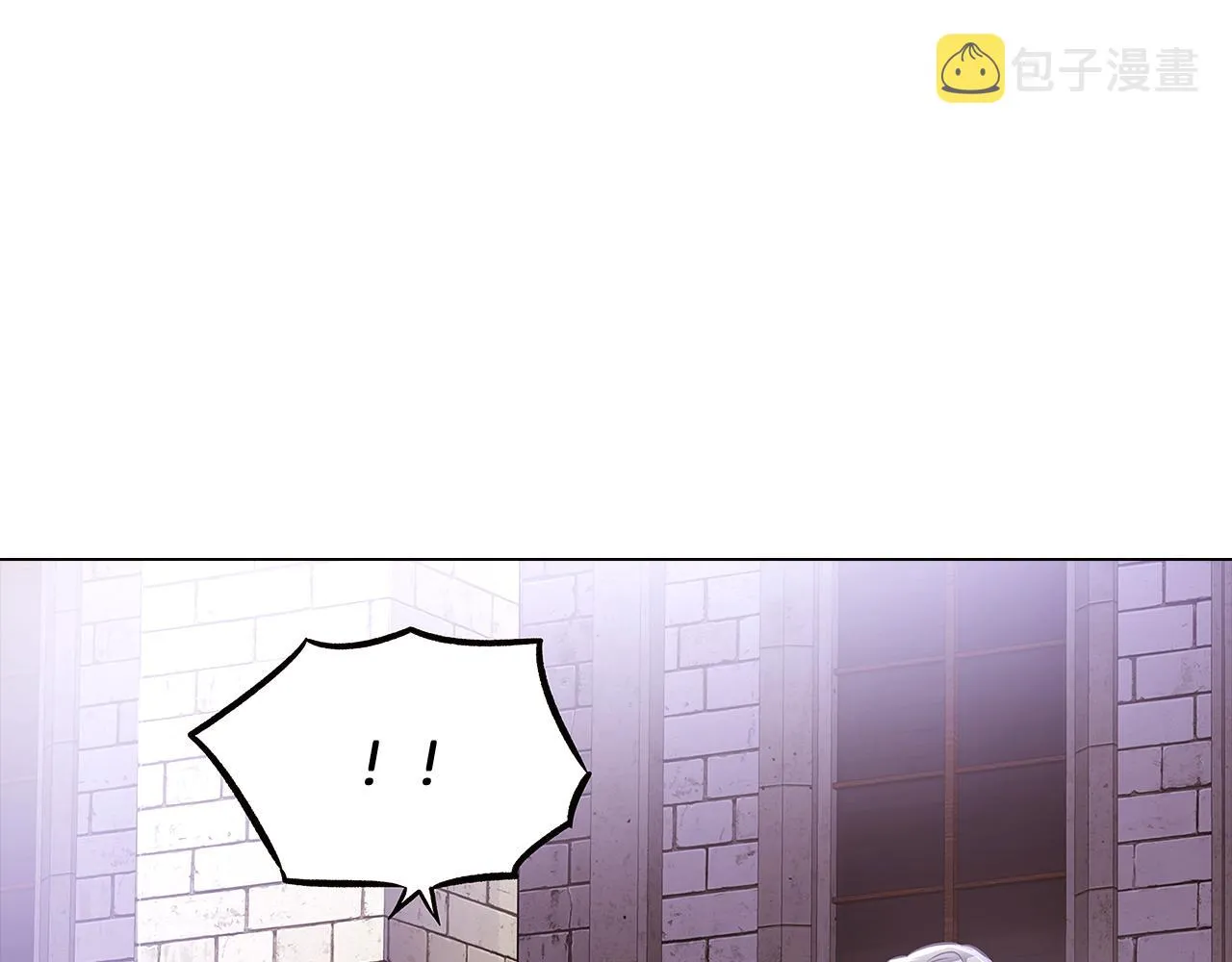 第33话 背叛 第7页