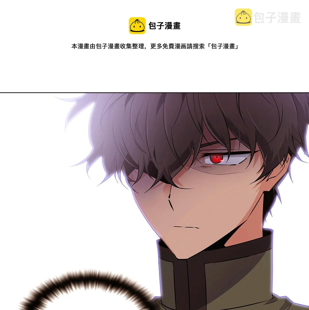 第33话 背叛 第16页