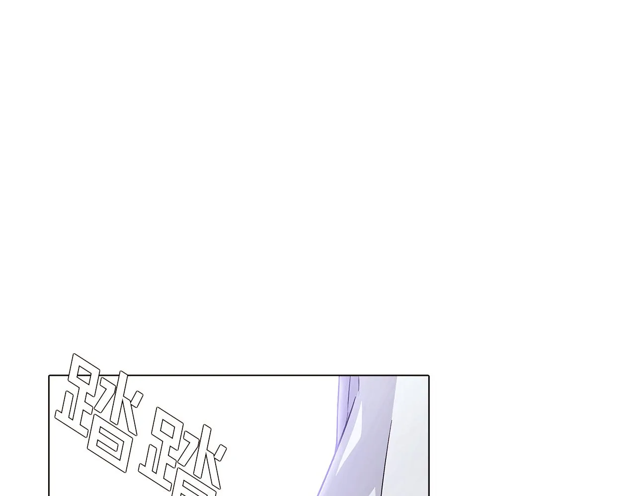 第33话 背叛 第24页