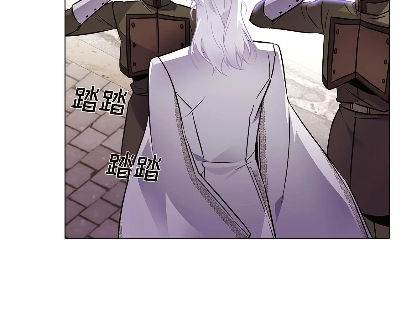 第33话 背叛 第27页