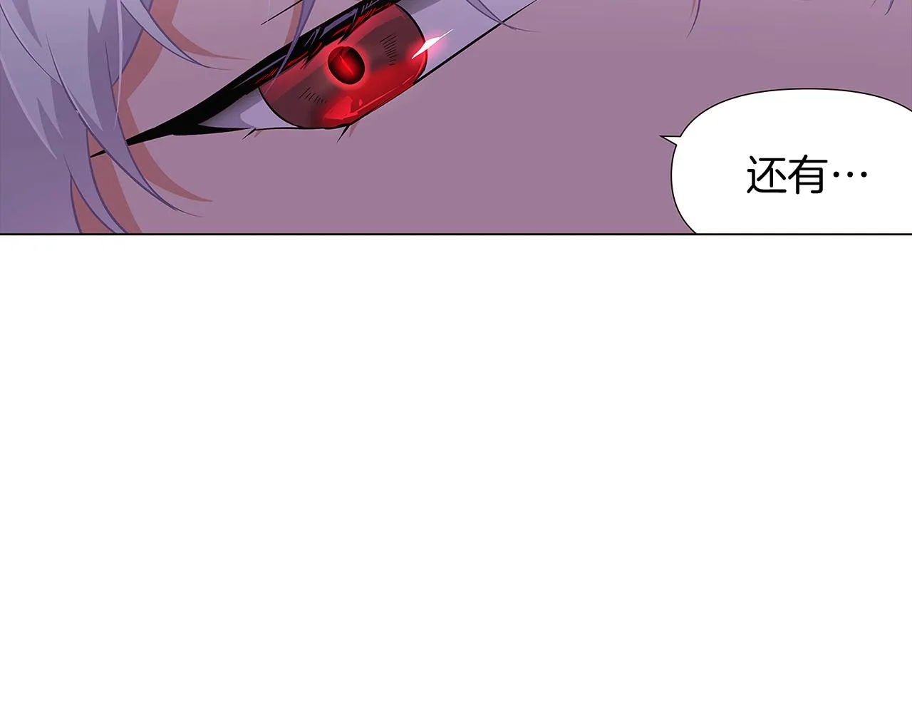 第33话 背叛 第35页