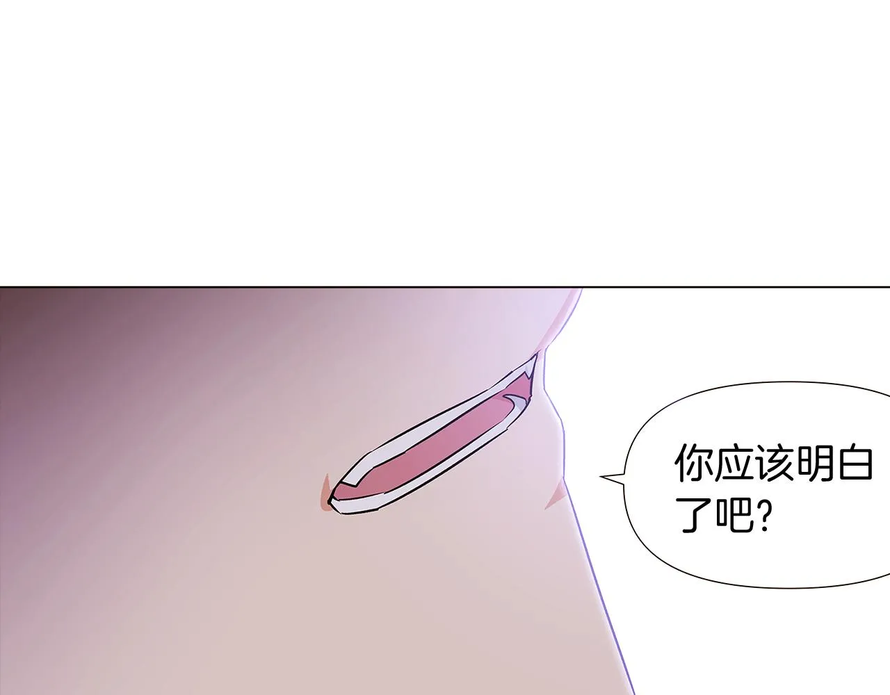 第33话 背叛 第38页