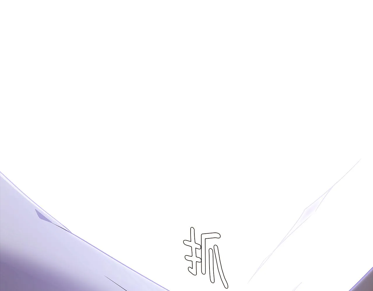 第33话 背叛 第44页