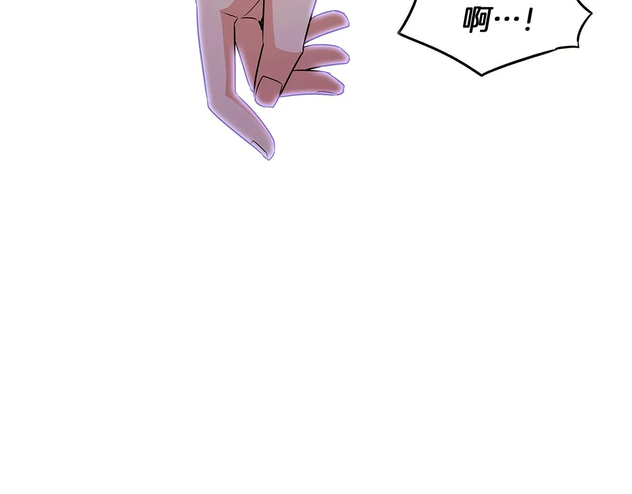 第33话 背叛 第46页