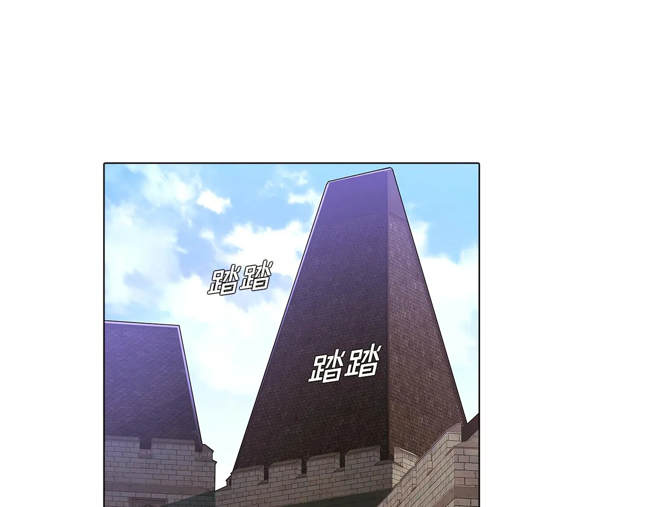第33话 背叛 第49页