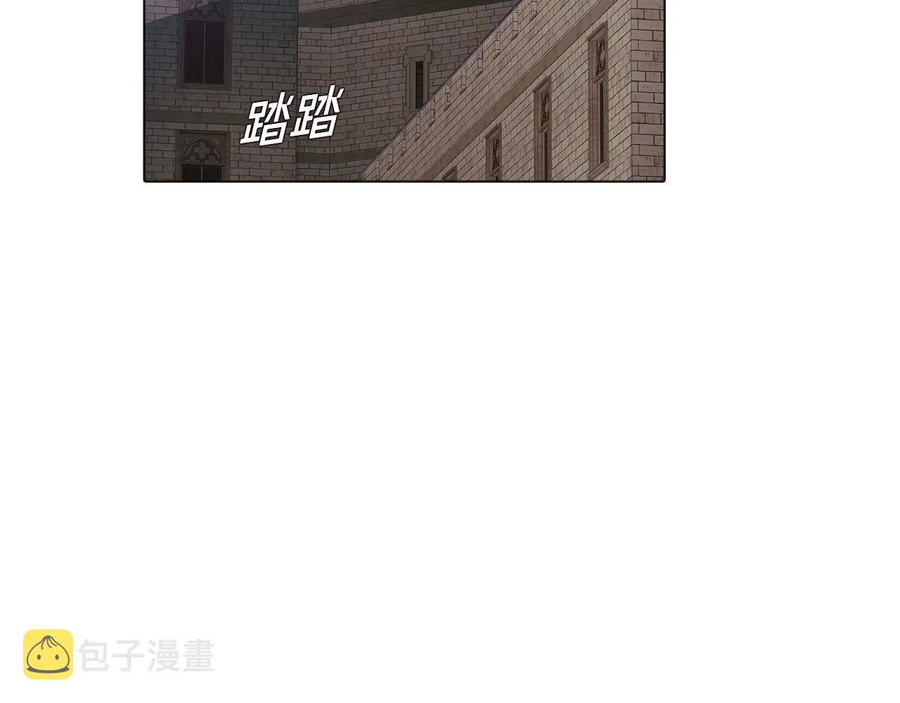 第33话 背叛 第50页