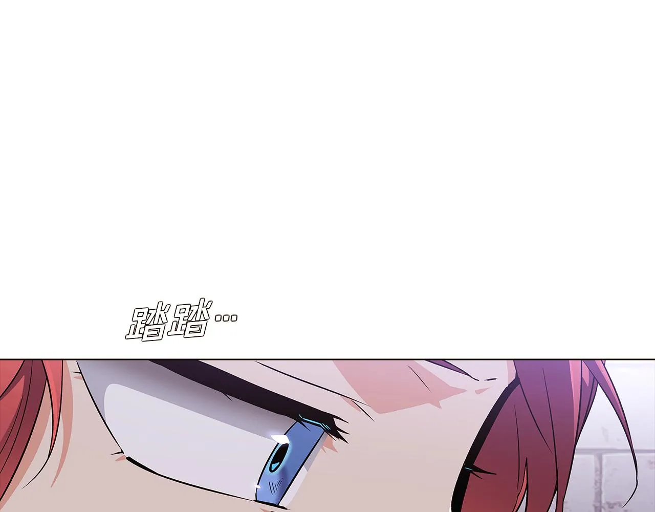 第33话 背叛 第54页