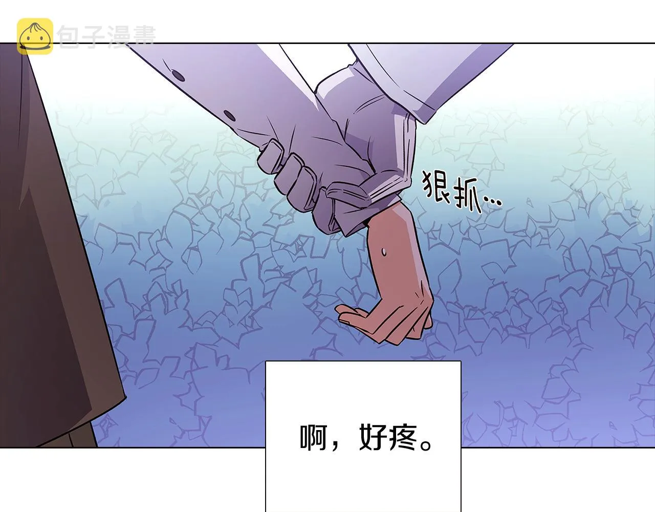 第33话 背叛 第56页
