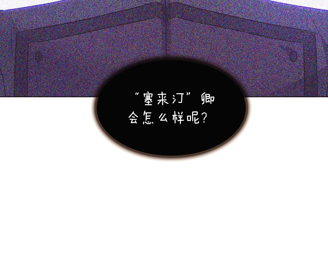 第33话 背叛 第62页