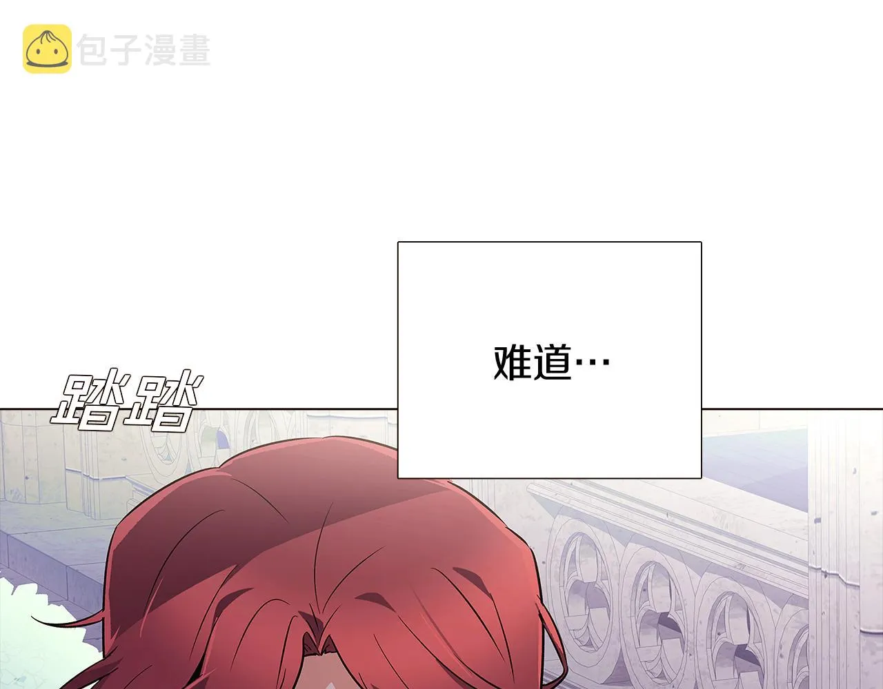 第33话 背叛 第63页