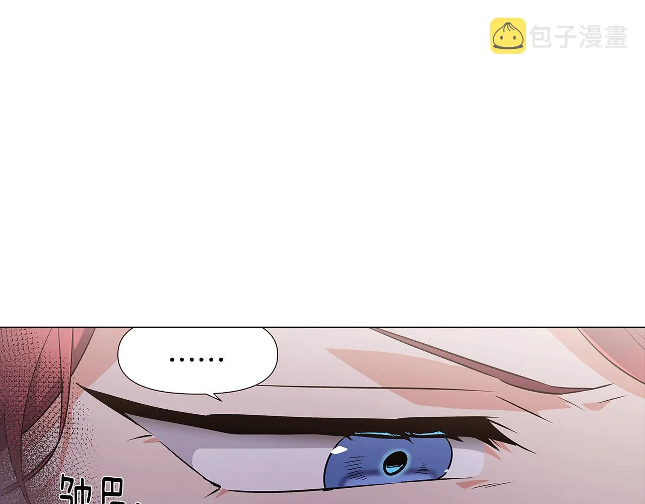 第33话 背叛 第65页