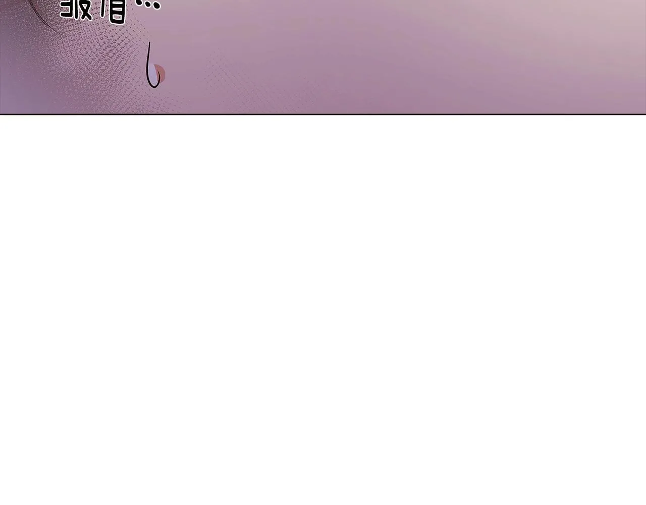 第33话 背叛 第66页