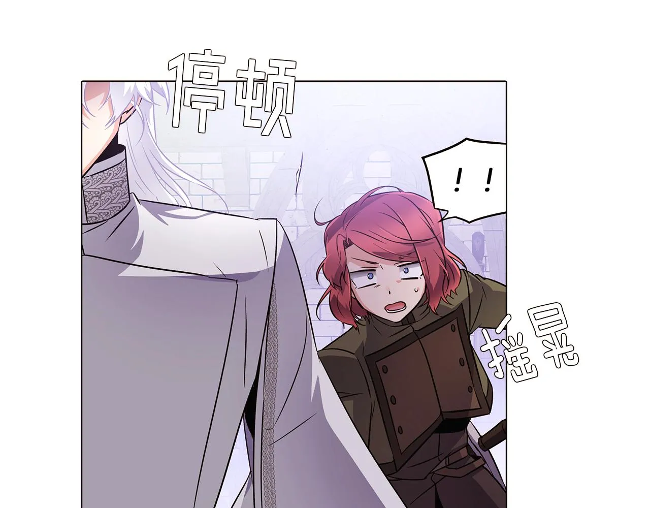 第33话 背叛 第67页