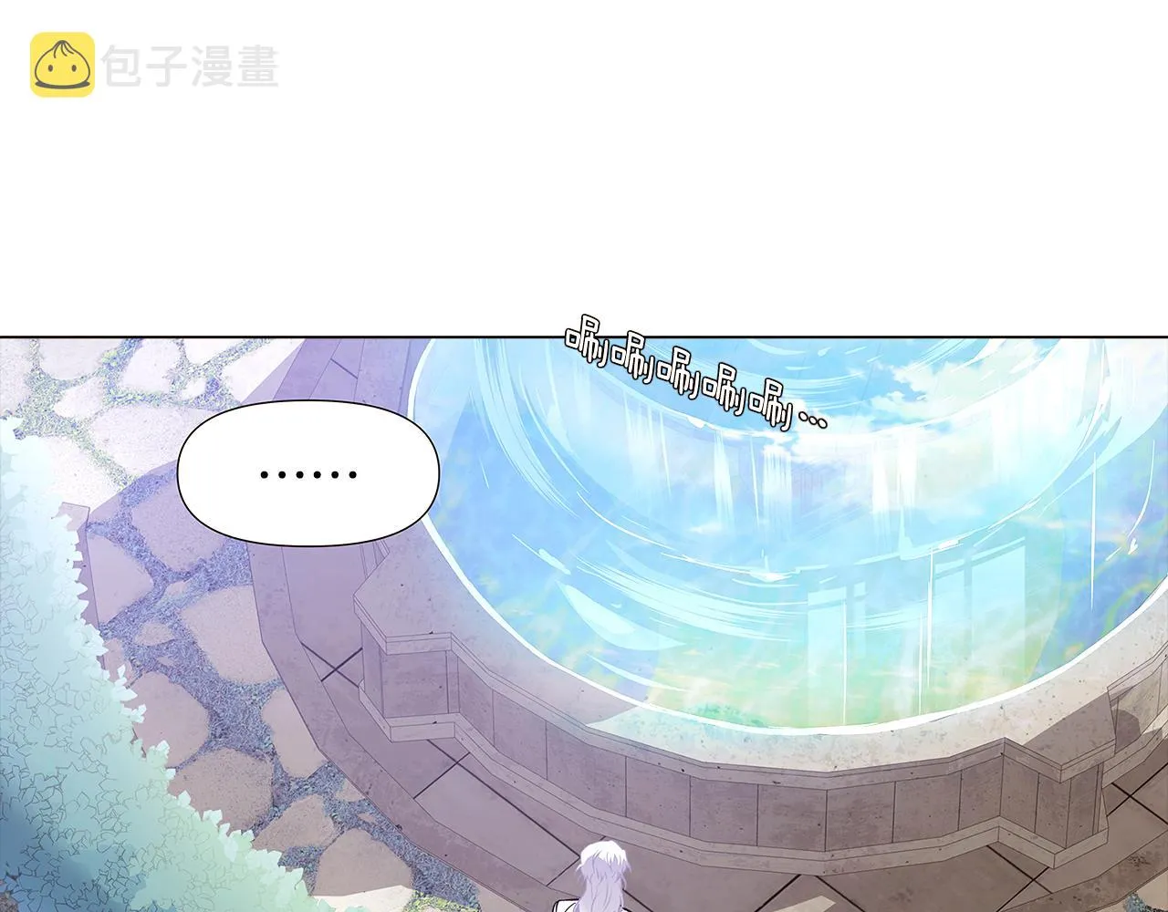 第33话 背叛 第71页
