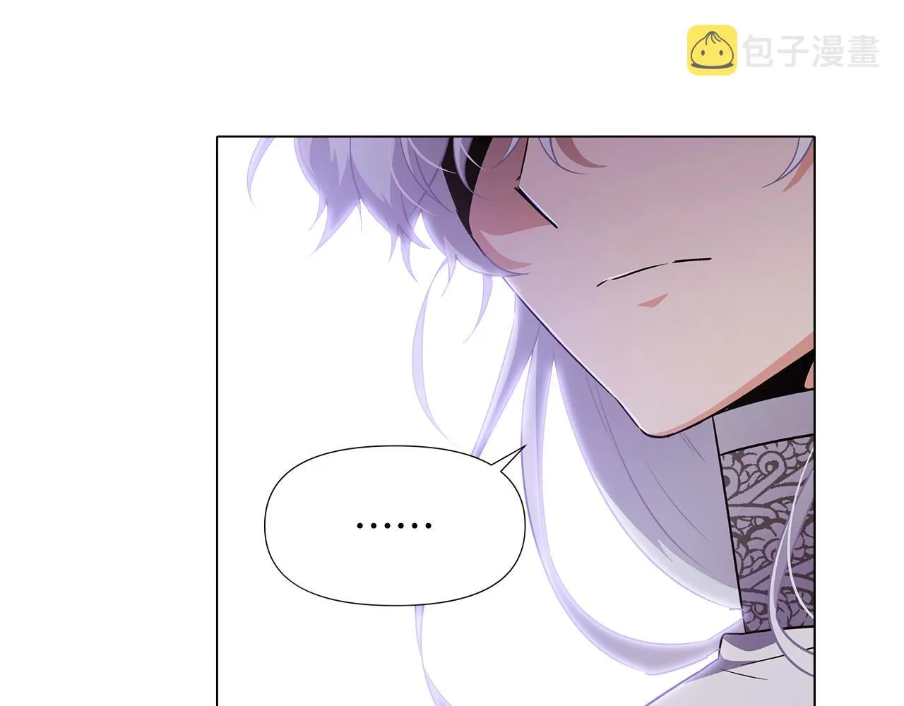 第33话 背叛 第81页