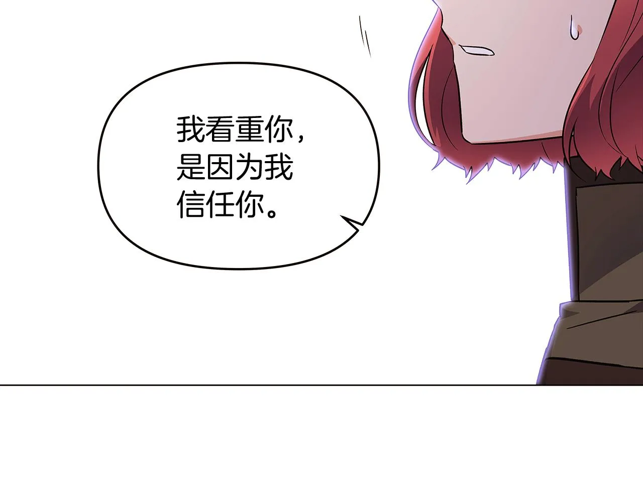 第33话 背叛 第95页