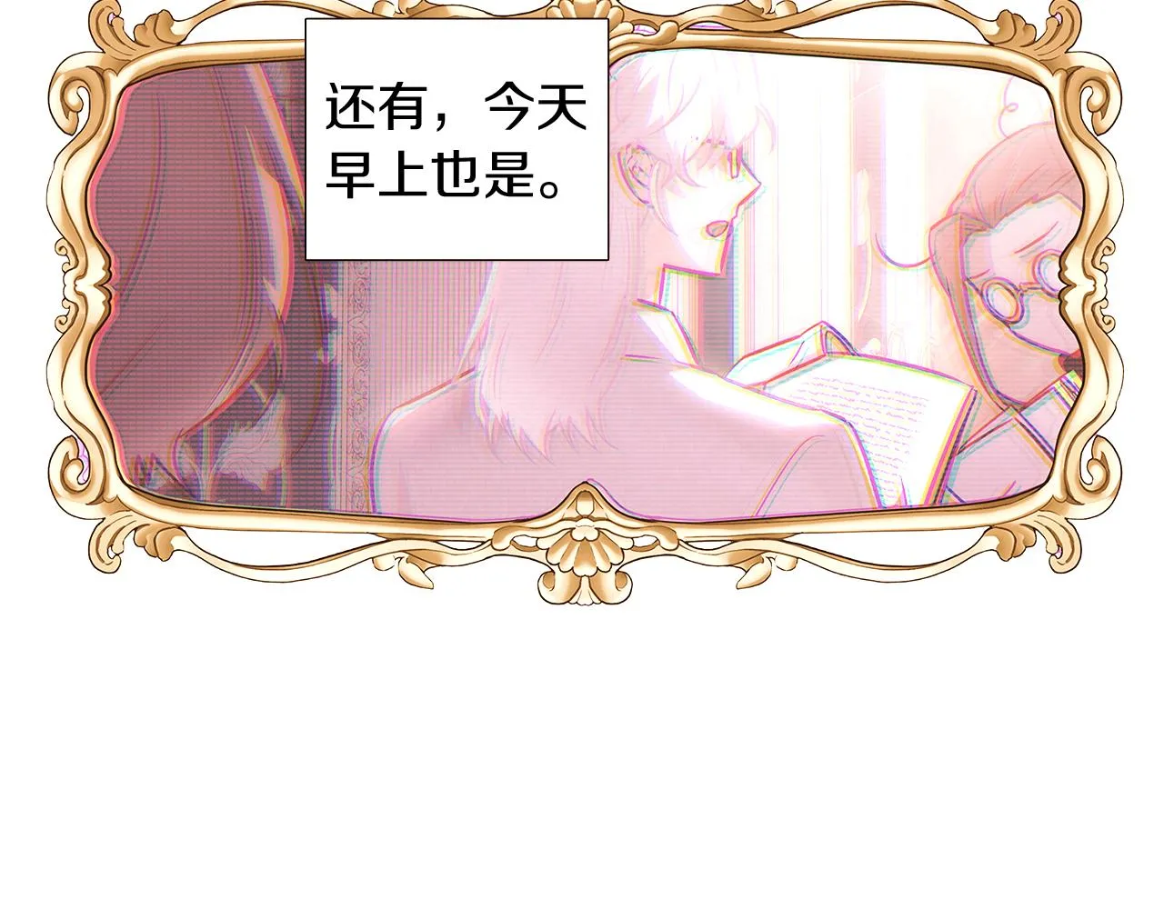 第33话 背叛 第113页