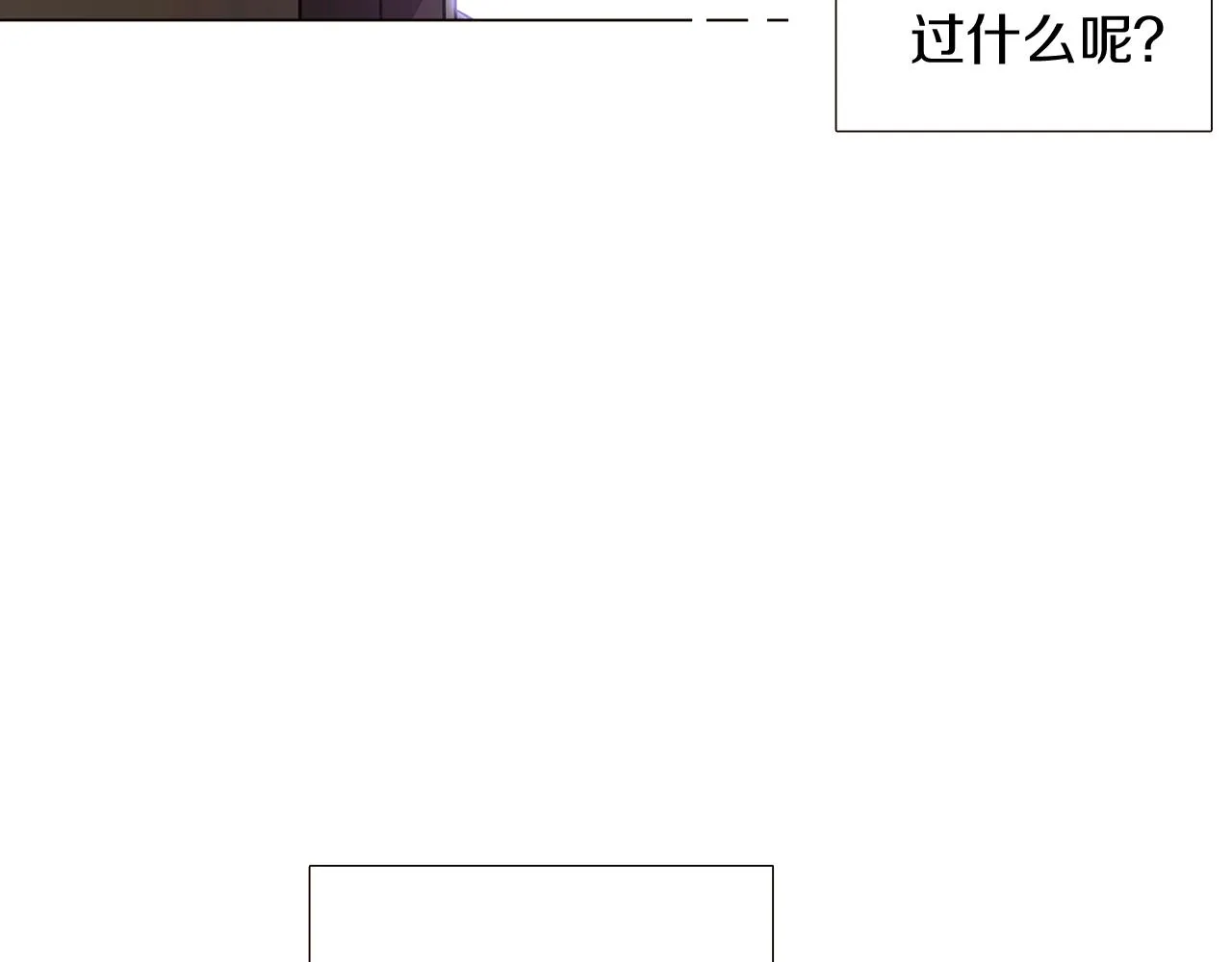第33话 背叛 第118页