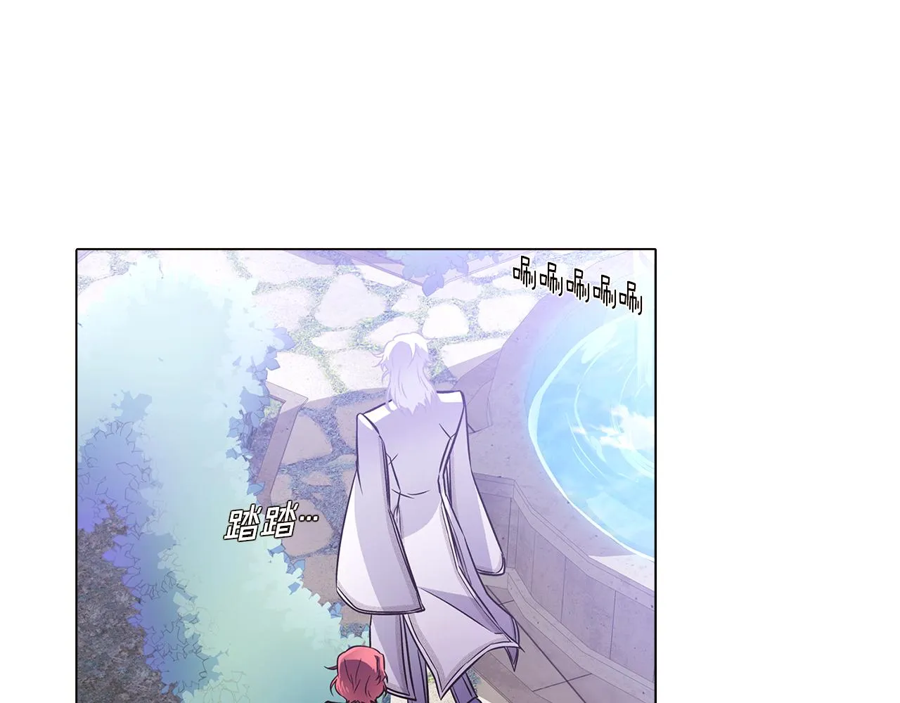 第33话 背叛 第125页