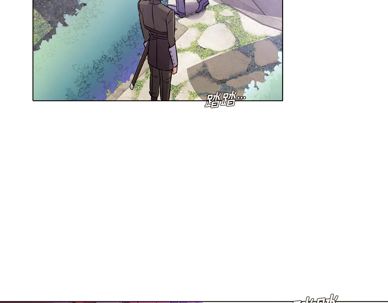 第33话 背叛 第126页