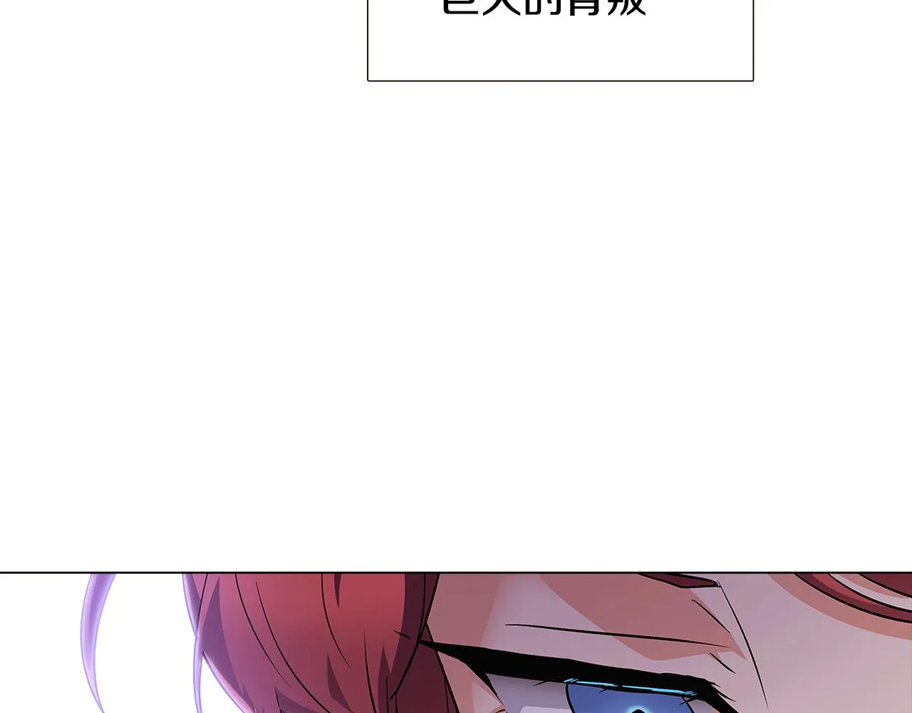 第33话 背叛 第134页