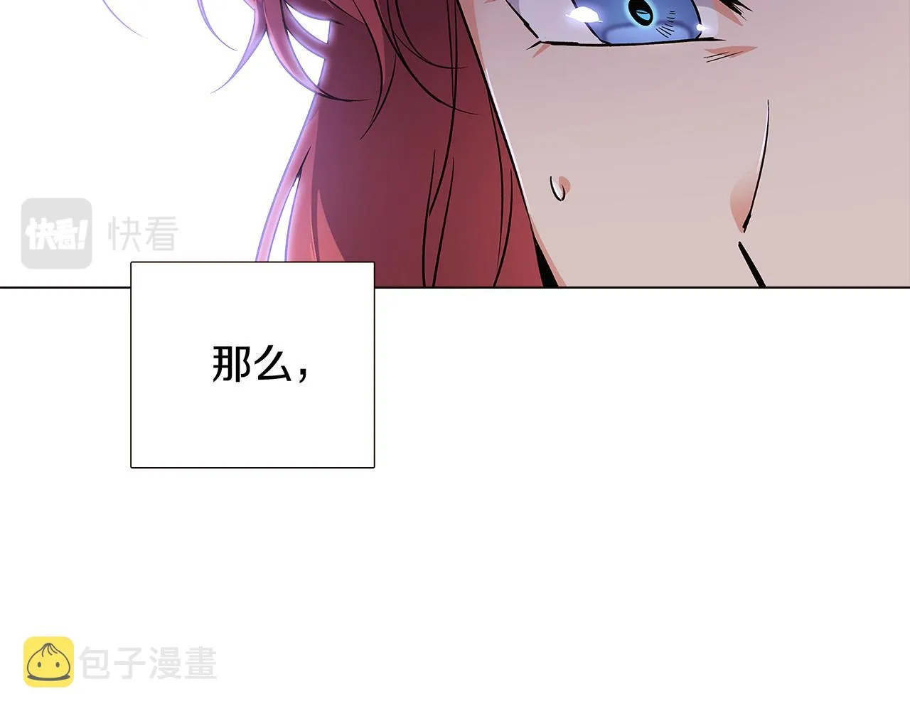 第33话 背叛 第135页