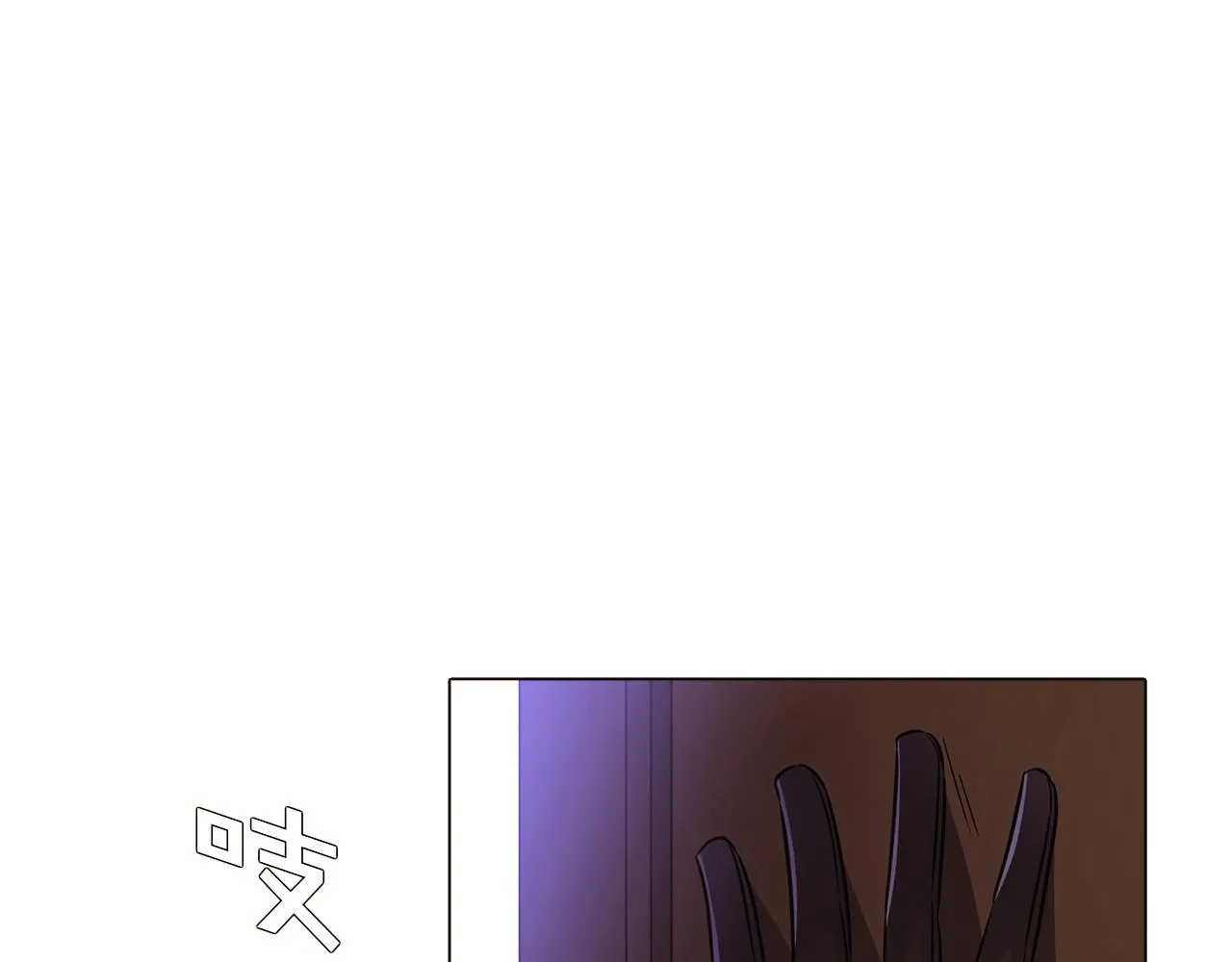 第33话 背叛 第143页