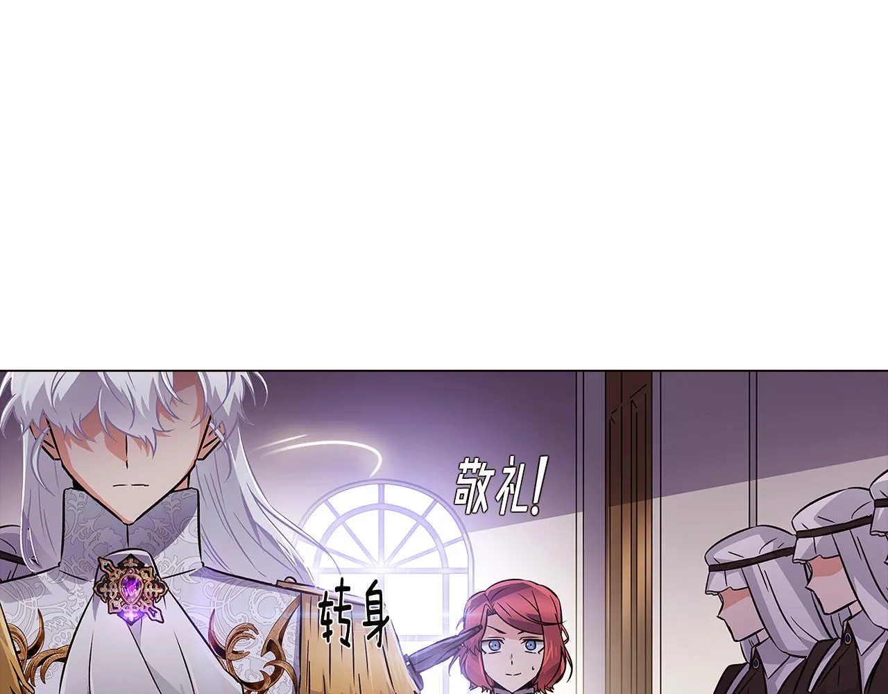 第33话 背叛 第150页