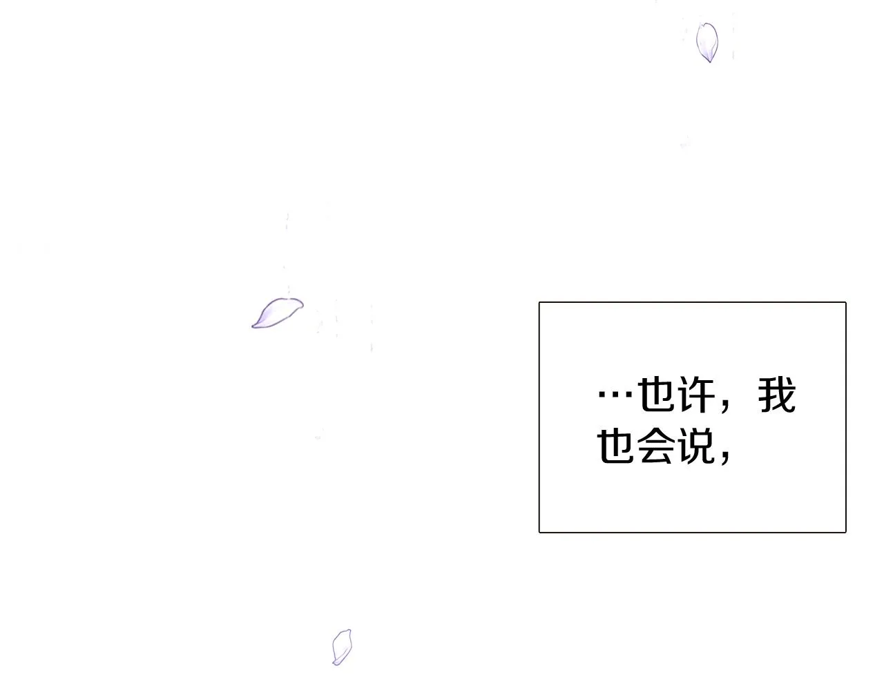 第33话 背叛 第154页