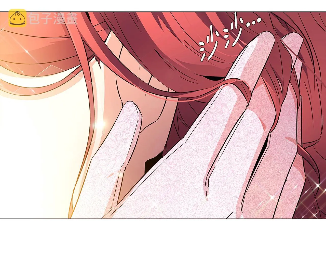 第33话 背叛 第163页