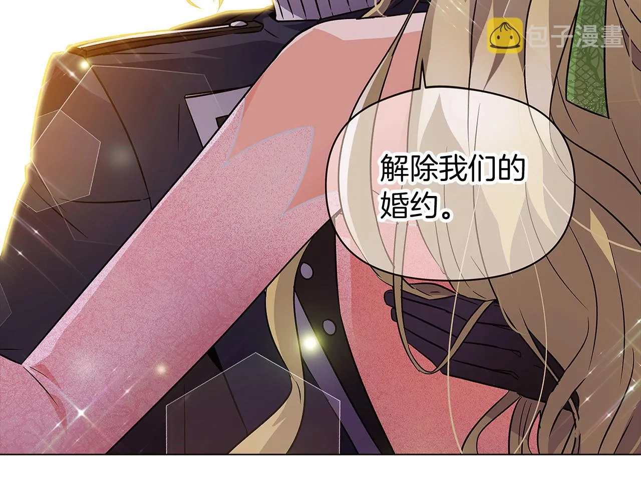 第33话 背叛 第166页