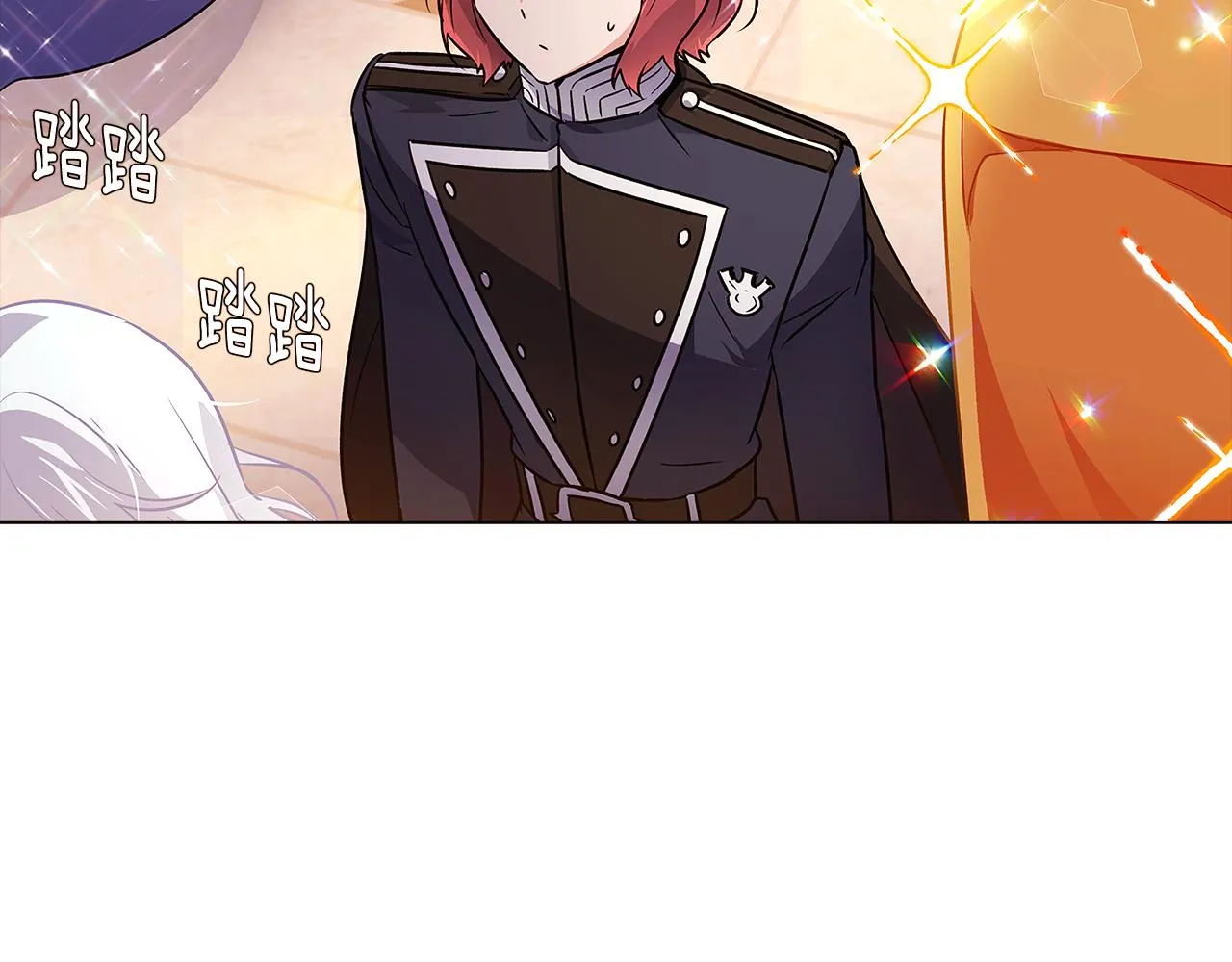 第34话 解除婚约 第23页