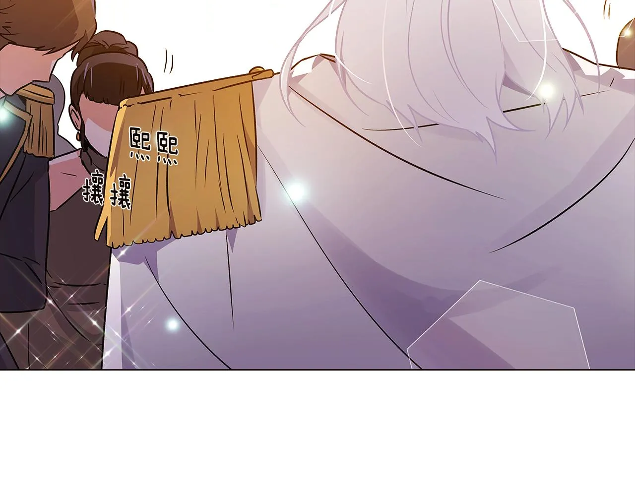 第34话 解除婚约 第25页