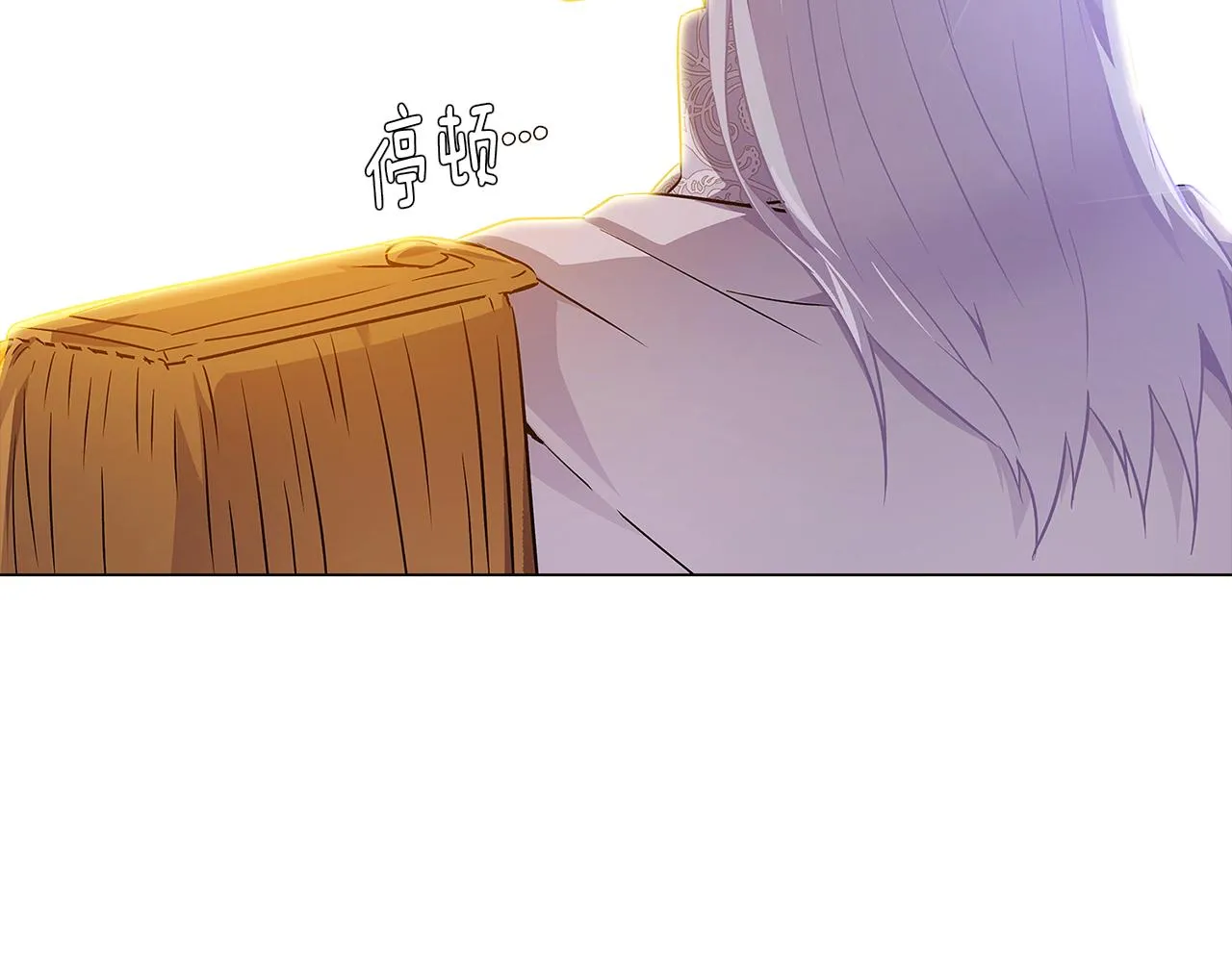 第34话 解除婚约 第35页