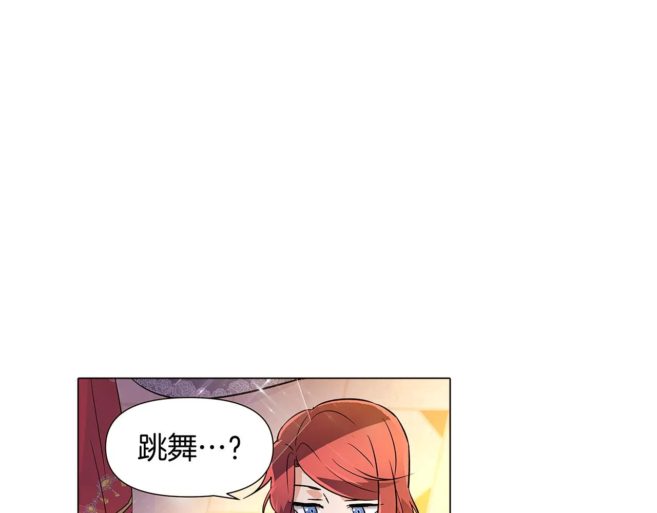 第34话 解除婚约 第44页
