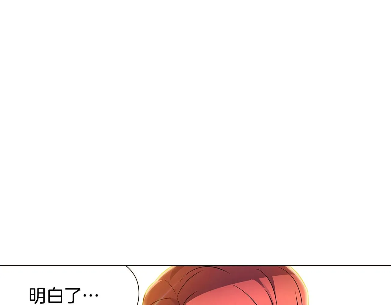 第34话 解除婚约 第46页