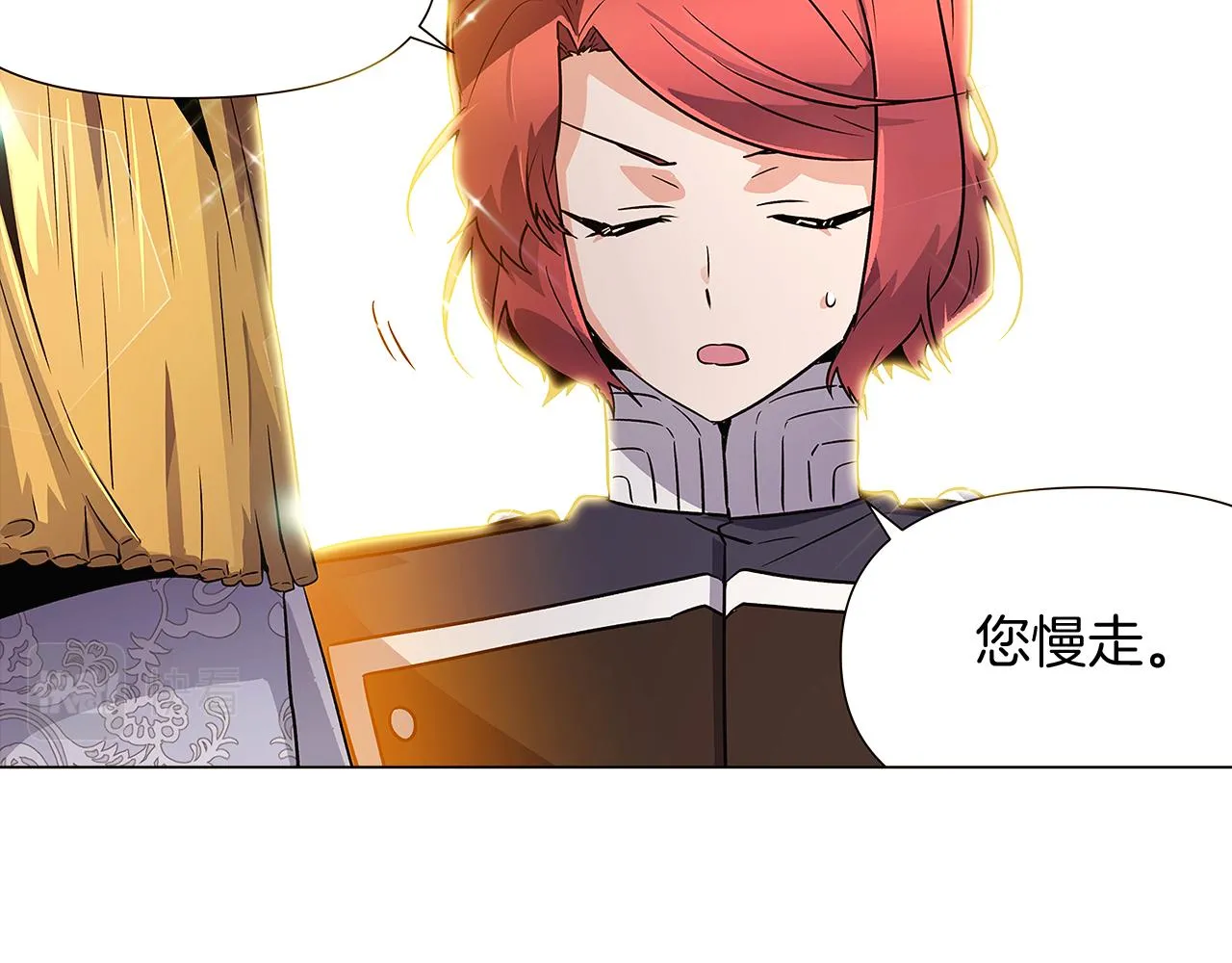 第34话 解除婚约 第47页