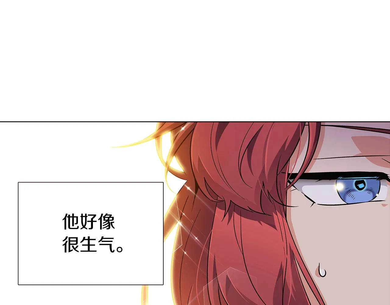 第34话 解除婚约 第52页