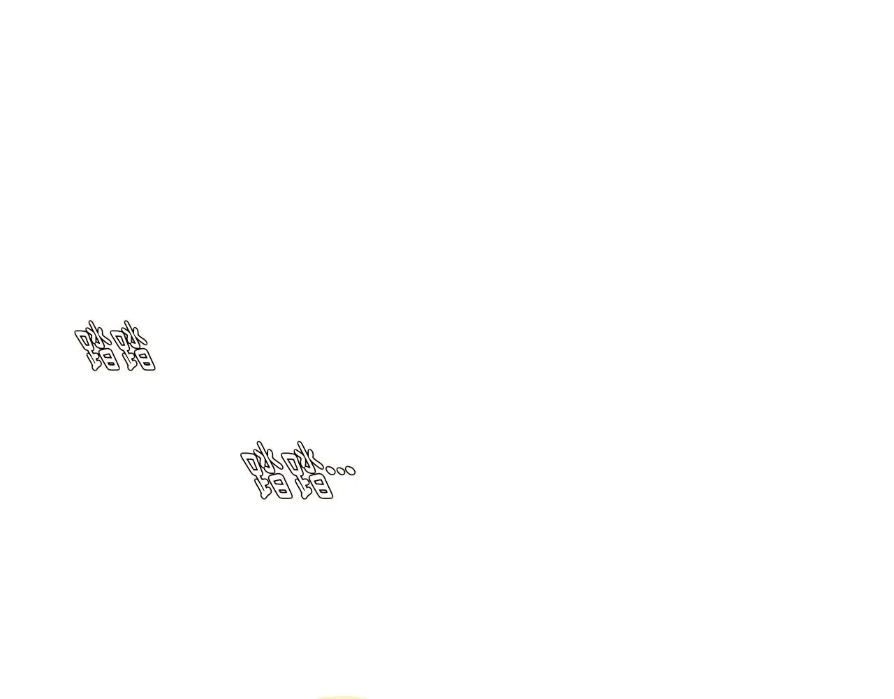 第34话 解除婚约 第55页