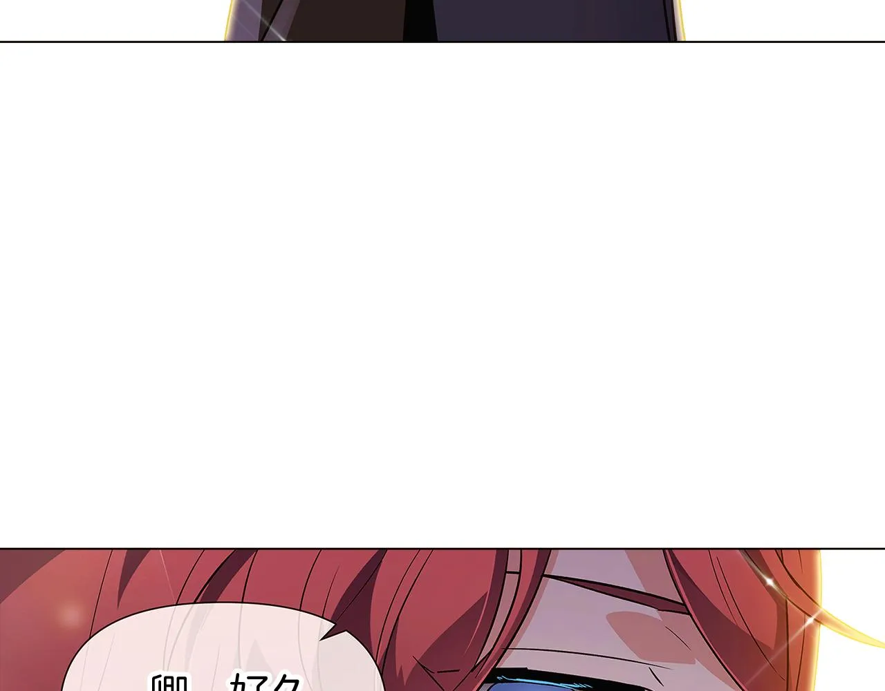 第34话 解除婚约 第66页