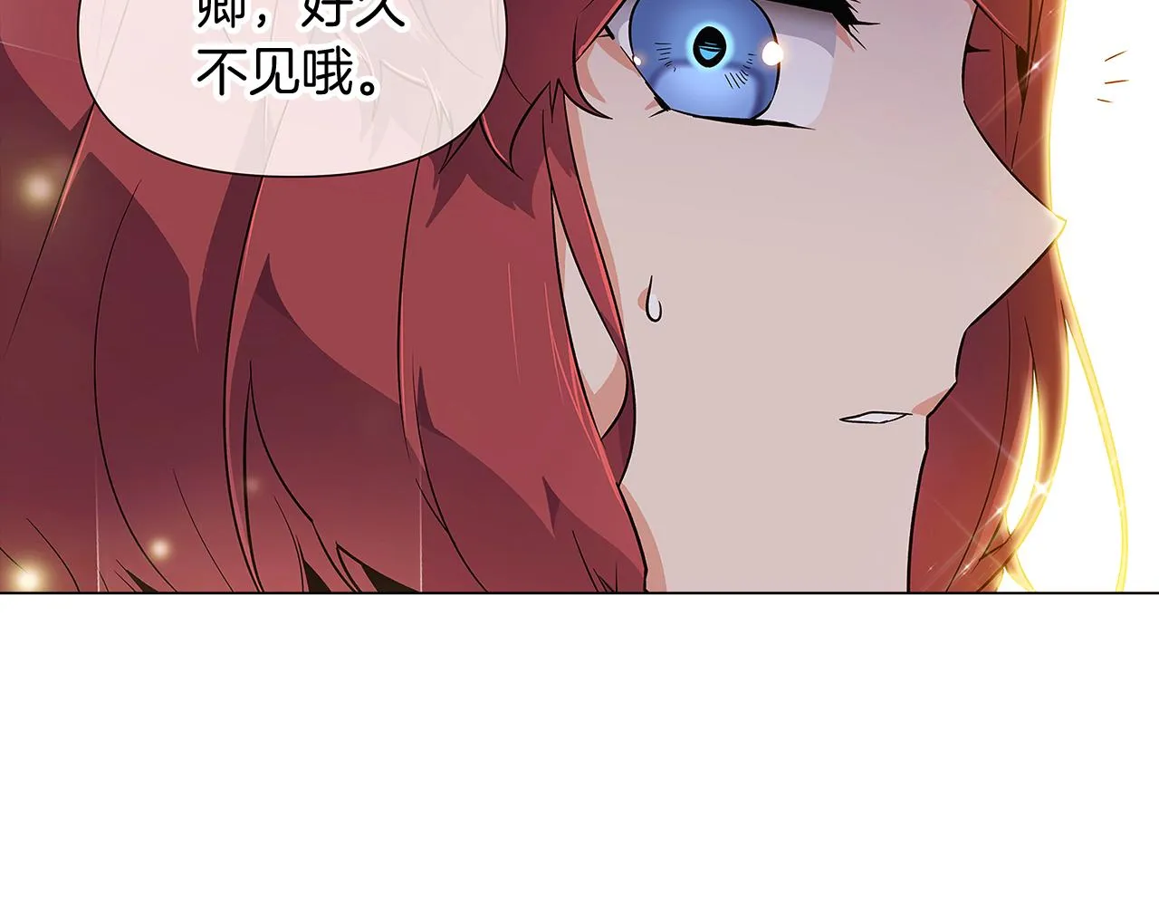第34话 解除婚约 第67页