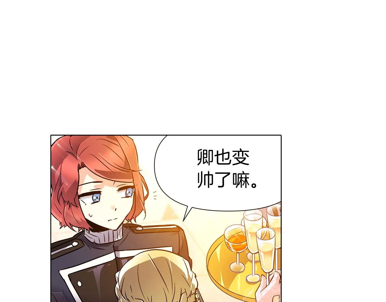第34话 解除婚约 第74页