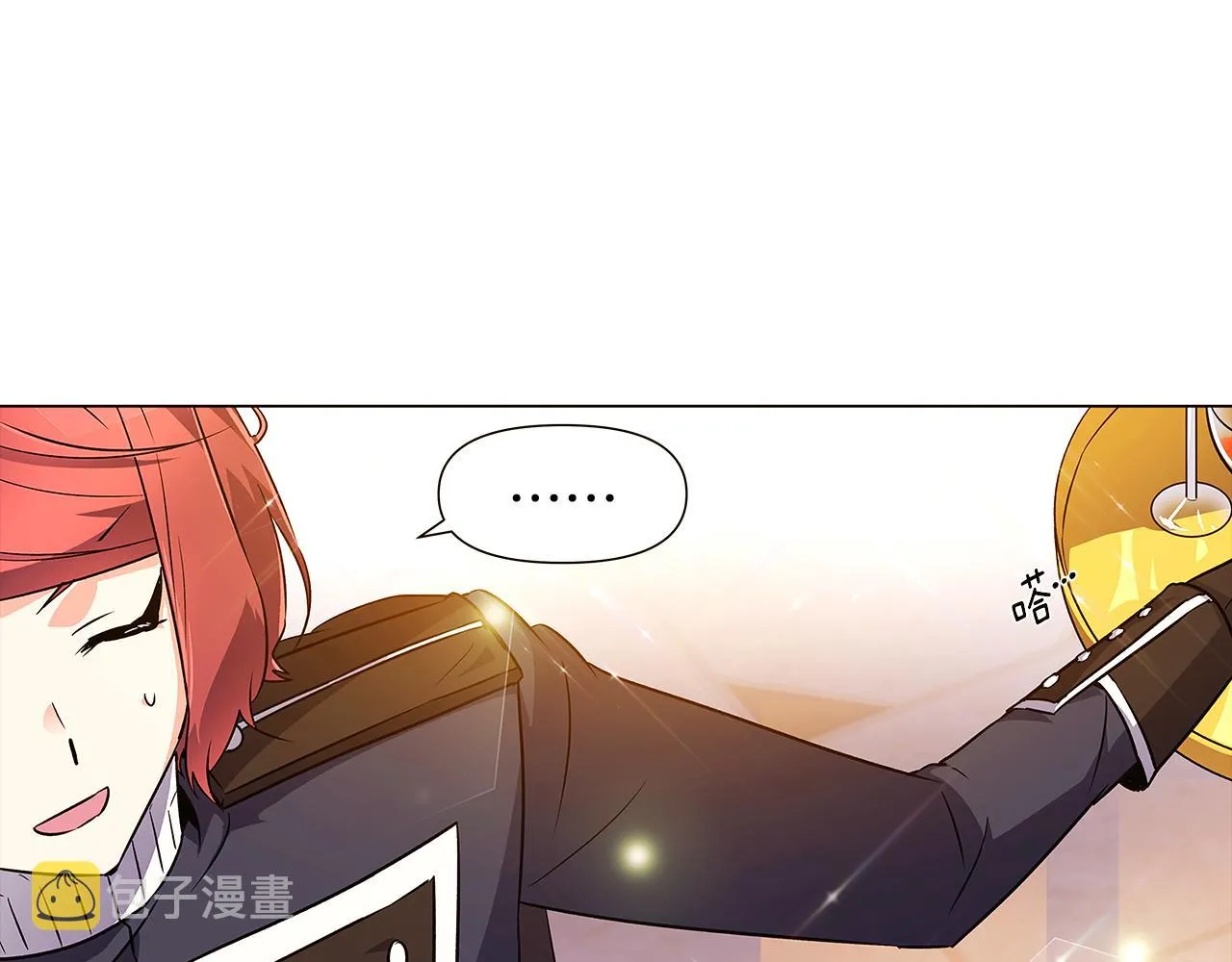 第34话 解除婚约 第87页