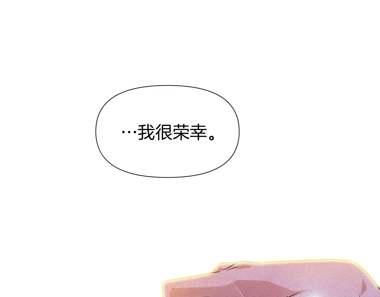 第34话 解除婚约 第93页