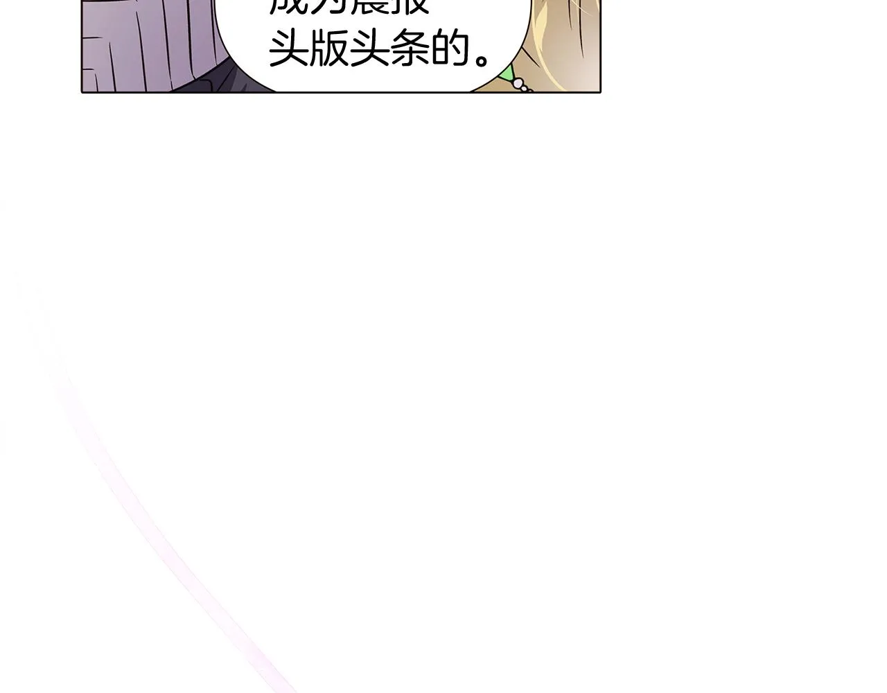 第34话 解除婚约 第107页