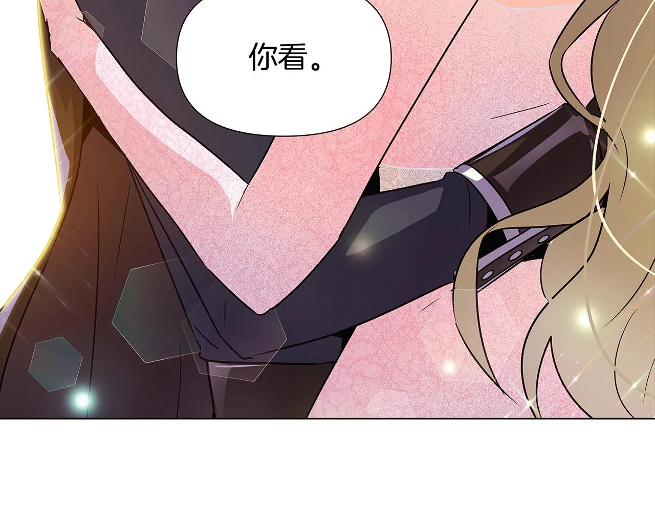 第34话 解除婚约 第112页